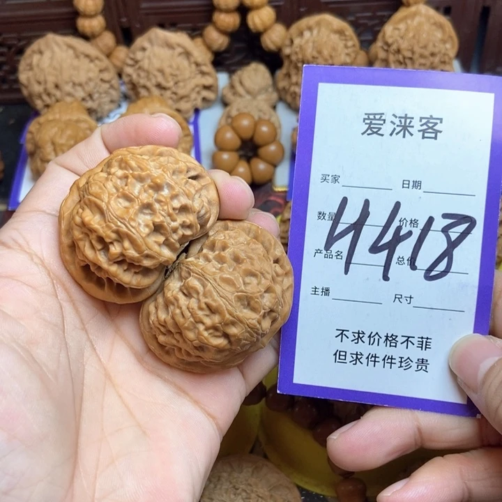 把件桃核43+宫灯……全品练手