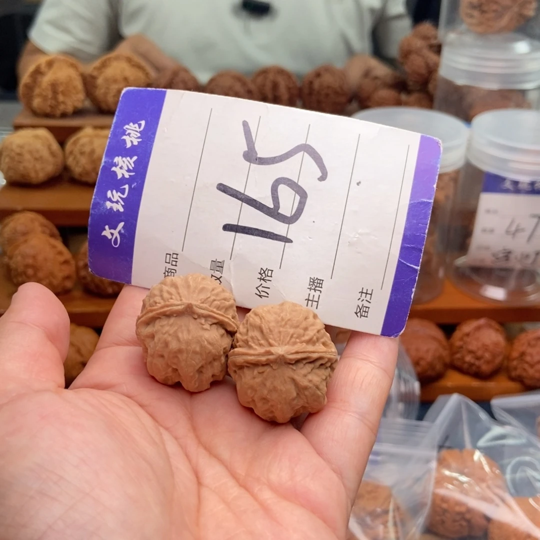 把件文玩核桃手捻