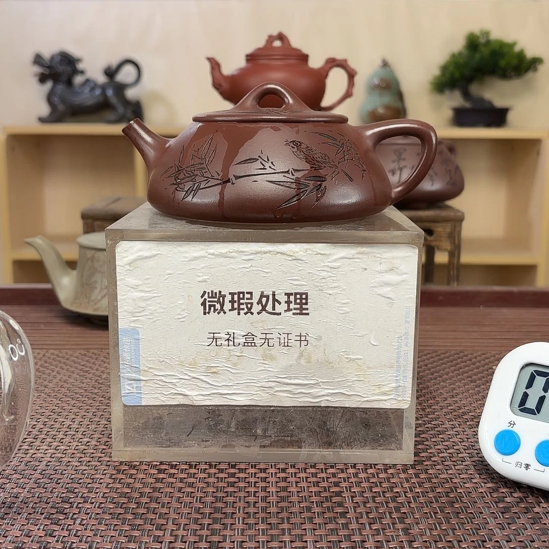 ****瓜紫砂茶壶微瑕处理