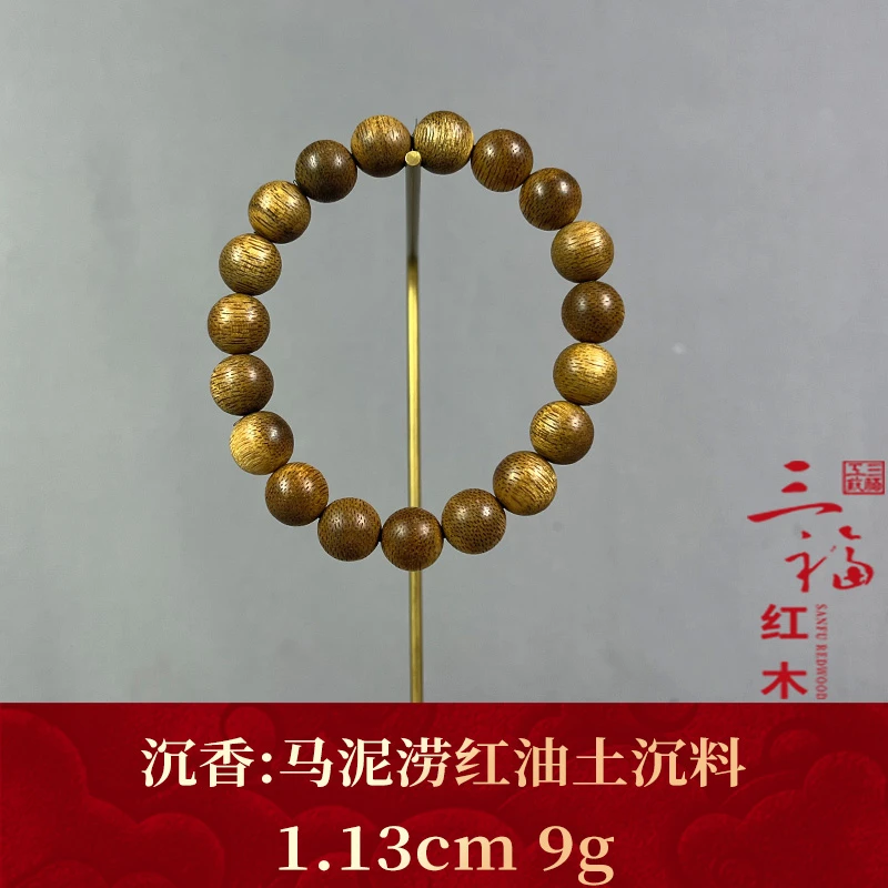 125346 马泥涝红油土沉料 沉香
