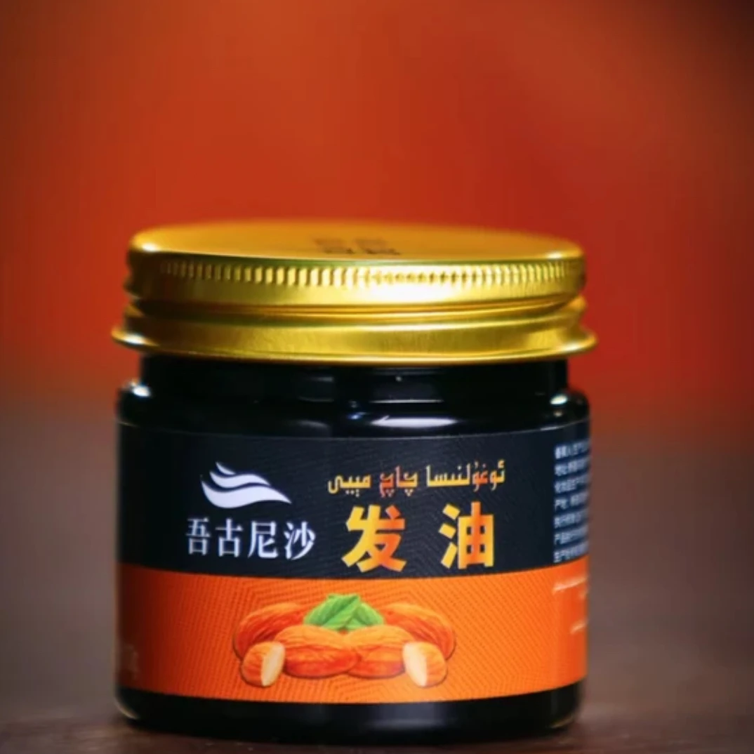 吾古尼沙护发精油ئوغۇلنىسا شاپتۇل مېغىزى چاچ مەلىمى