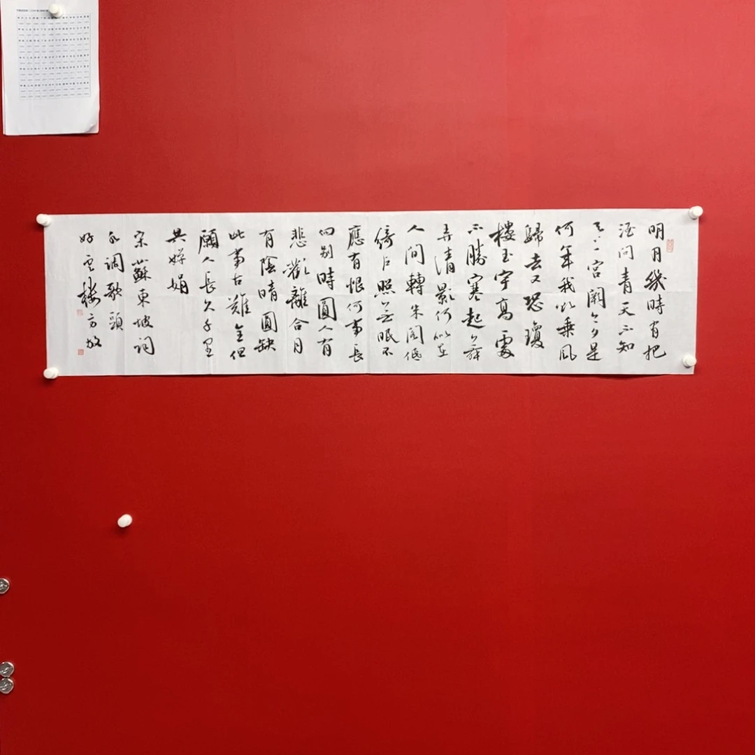 尚古20286356865235