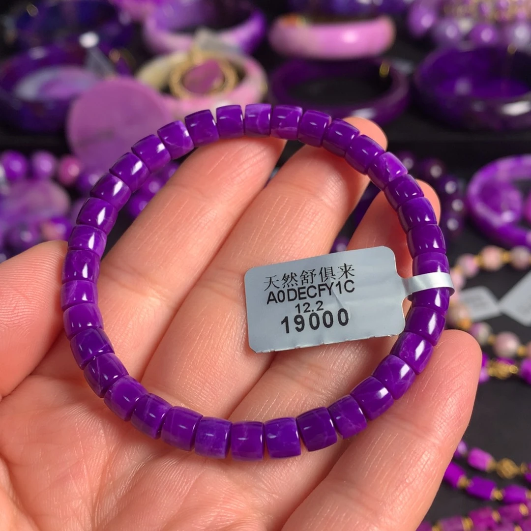 苏纪石（舒俱来）未镶嵌冰凝胶紫樱花直切手链