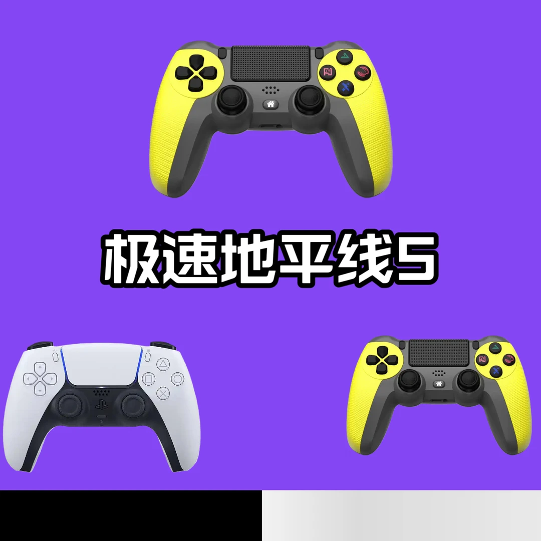 【地平线5】3A大作·手柄台式笔记本·型号G6S·好手柄通用有线