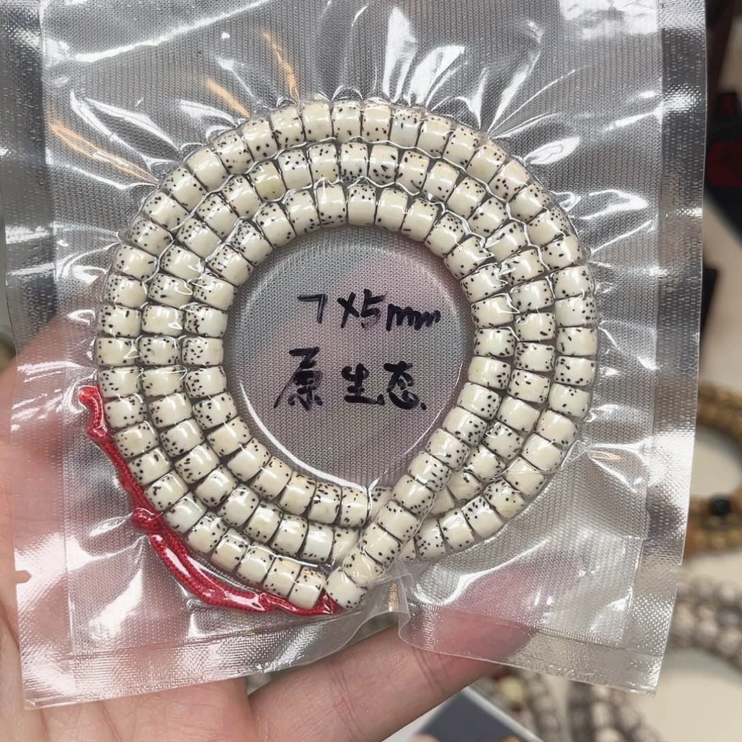 呜***呼吊坠星月菩提星月菩提子 原生态