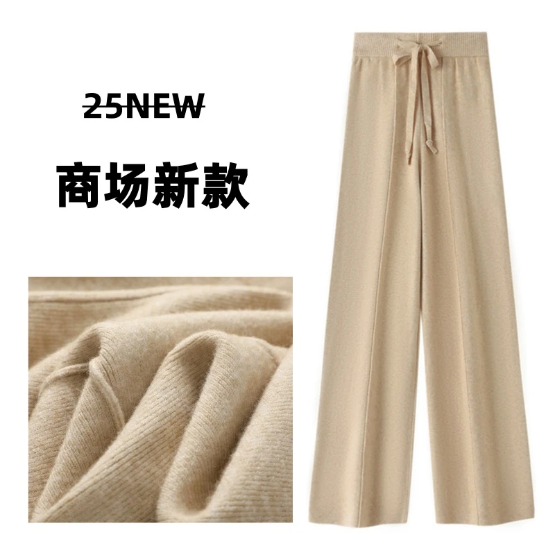 秋冬精致感中缝拖地裤针织直筒裤女高腰宽松垂感休闲阔腿裤女
