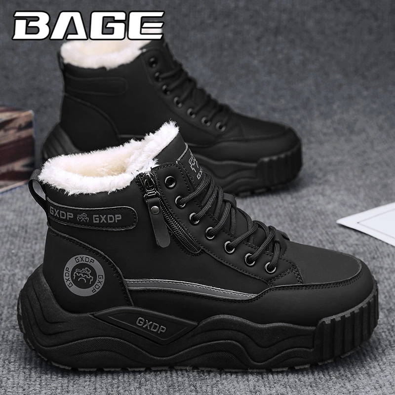 八哥男鞋春季加绒保暖棉鞋户外登山运动雪地靴厚底马丁靴