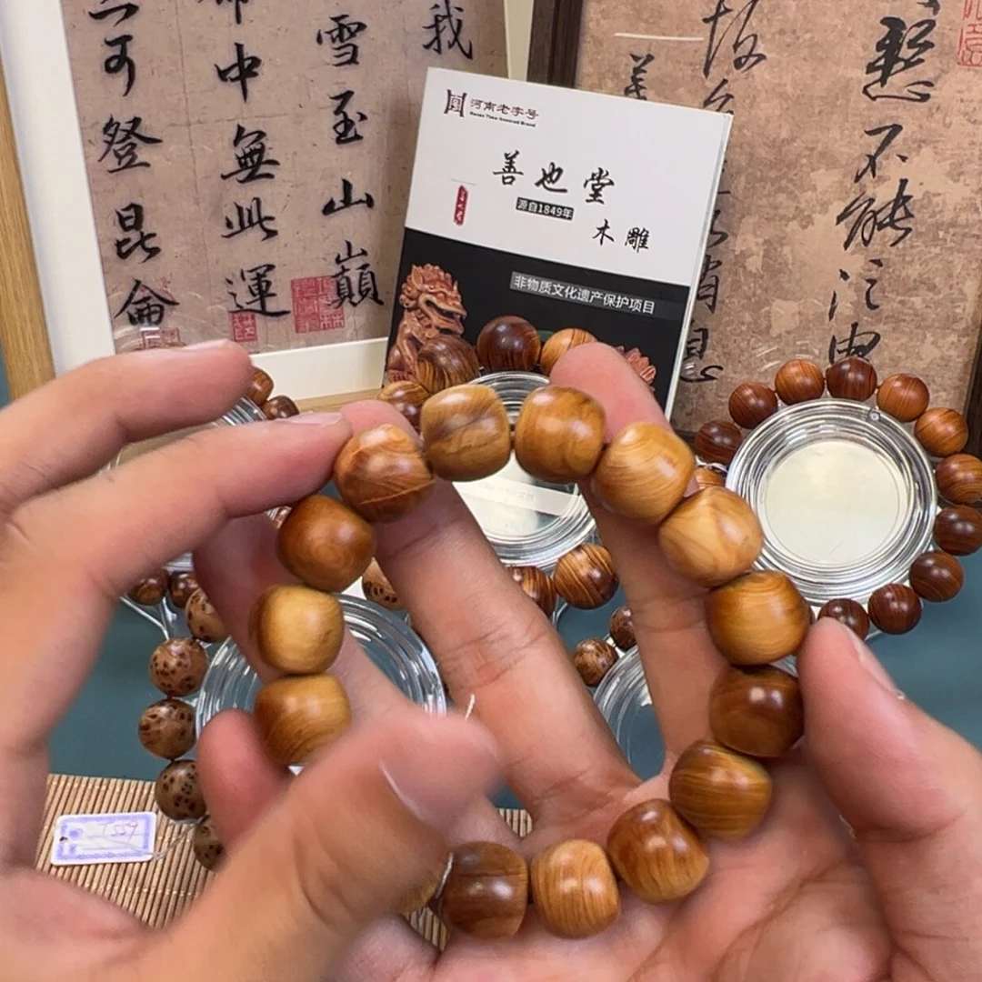 柏木（崖柏）1.4崖柏