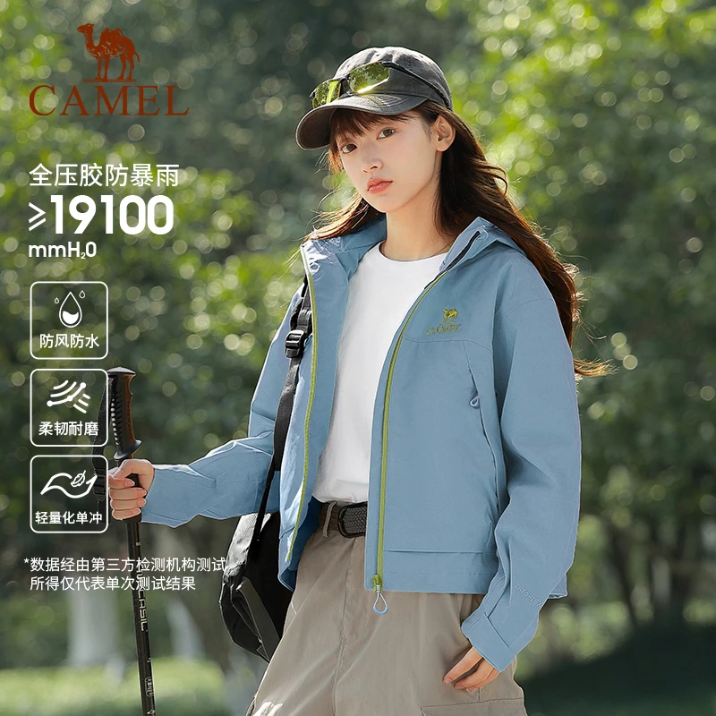 骆驼户外单层冲锋衣女短款外套2025新款亮色防风防水登山服男R077