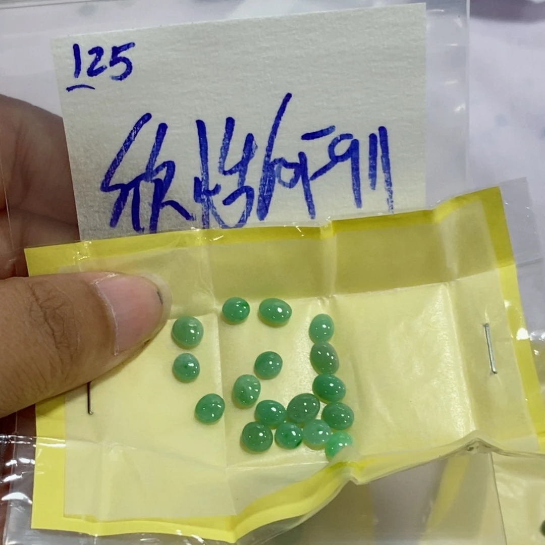欣***怡未镶嵌定制翡翠我