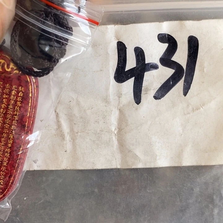 你****春一二七杂项直播间专属链接