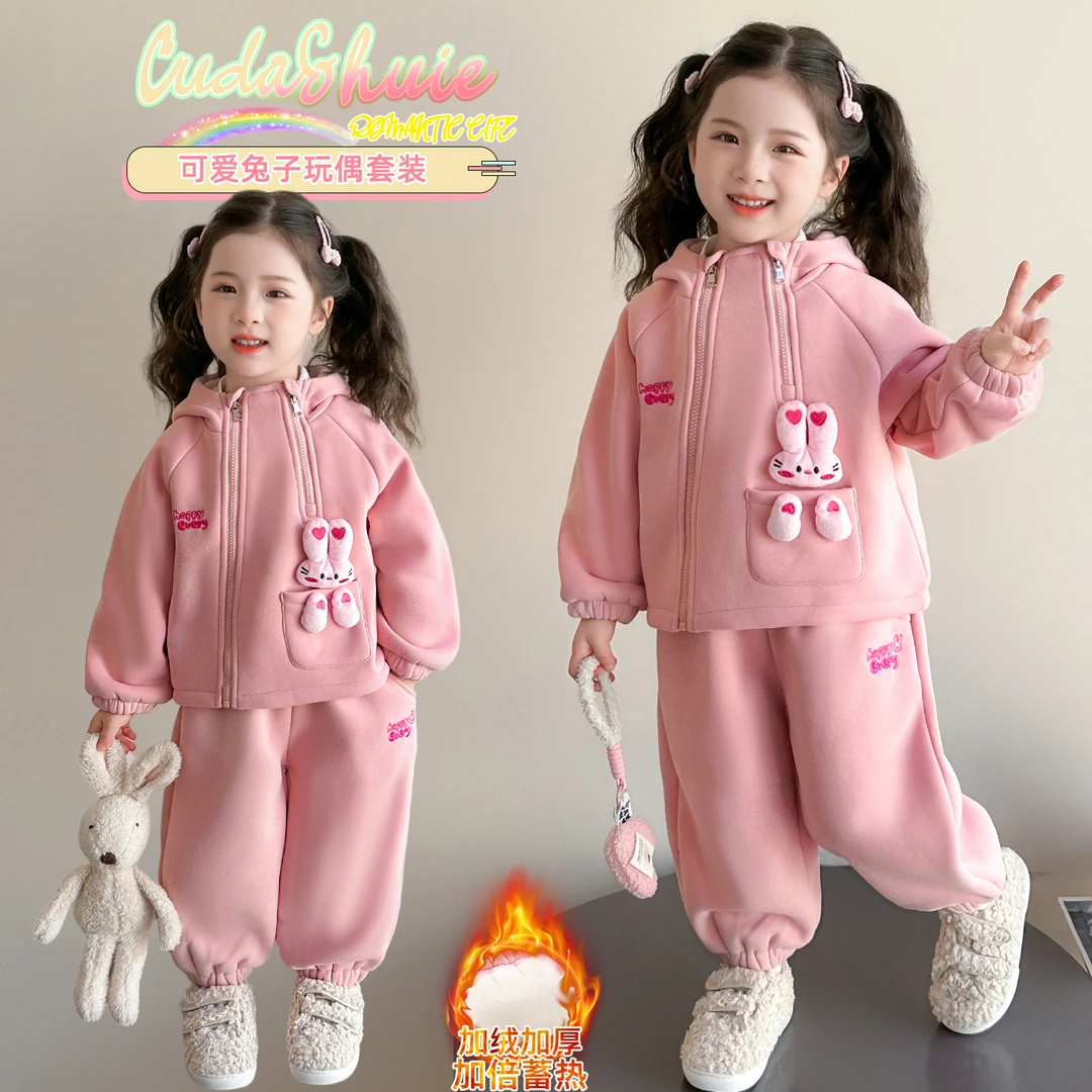 女童加绒套装洋气儿童外套秋冬装新款女宝宝加厚休闲两件套小女孩