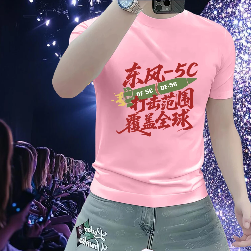 美式痞帅重磅纯棉短袖-东风5C青年男女潮牌宽松百搭圆领t恤