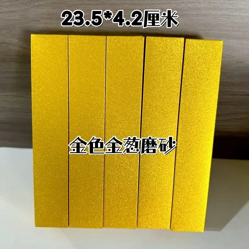 金色金葱金条加厚硬卡纸半成品折纸大金条