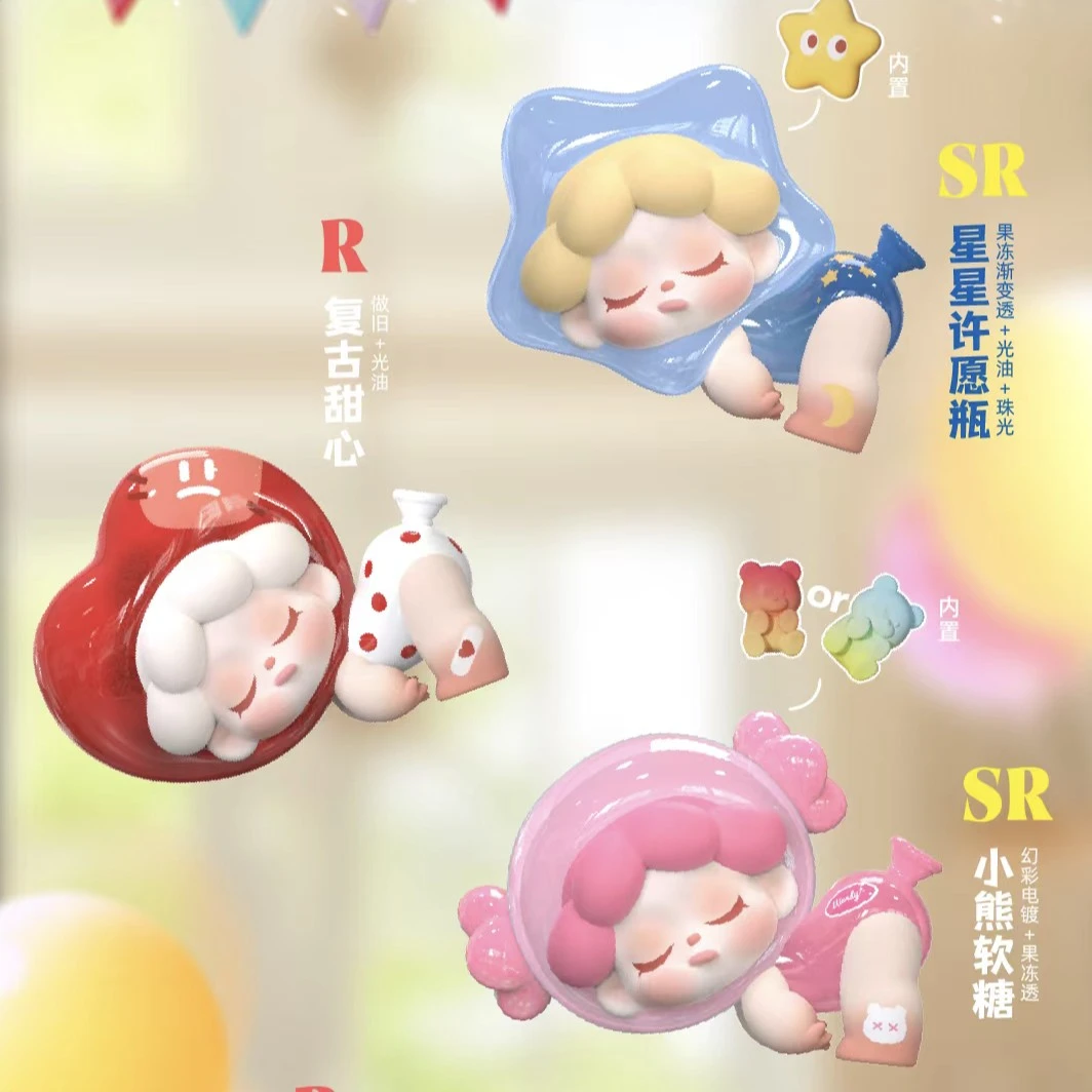 【后五】wendy逃离地心小队系列盲盒萌粒可爱礼物