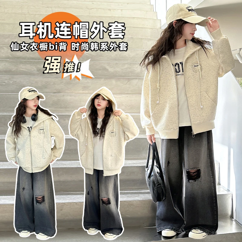 女童外套春秋款2025新款儿童洋气时髦连帽上衣中大童装女孩春装潮