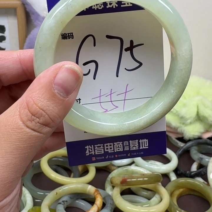 未镶嵌蛇纹石玉手镯75