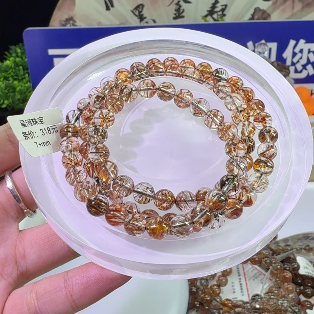 o***e未镶嵌手链水晶黑金超七