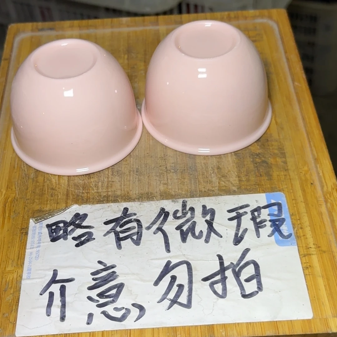 微瑕疵介意勿拍陶瓷器皿X806不是很圆，介意勿拍