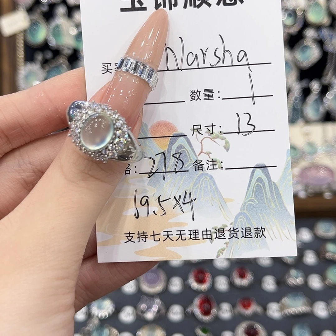 *****岫玉银S925镶嵌戒指