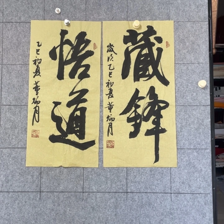 书法:::::::::::::::::::