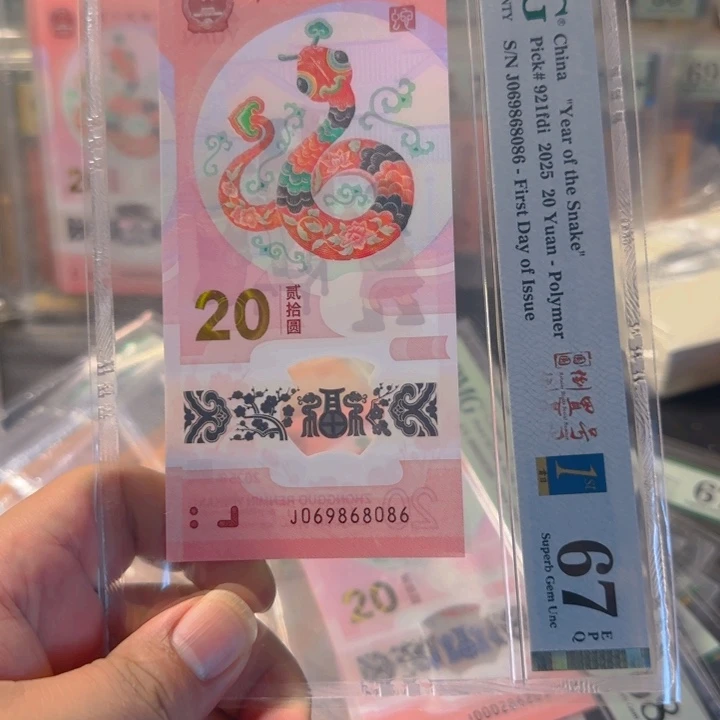 塑料069868086圆圆号67分传统标
