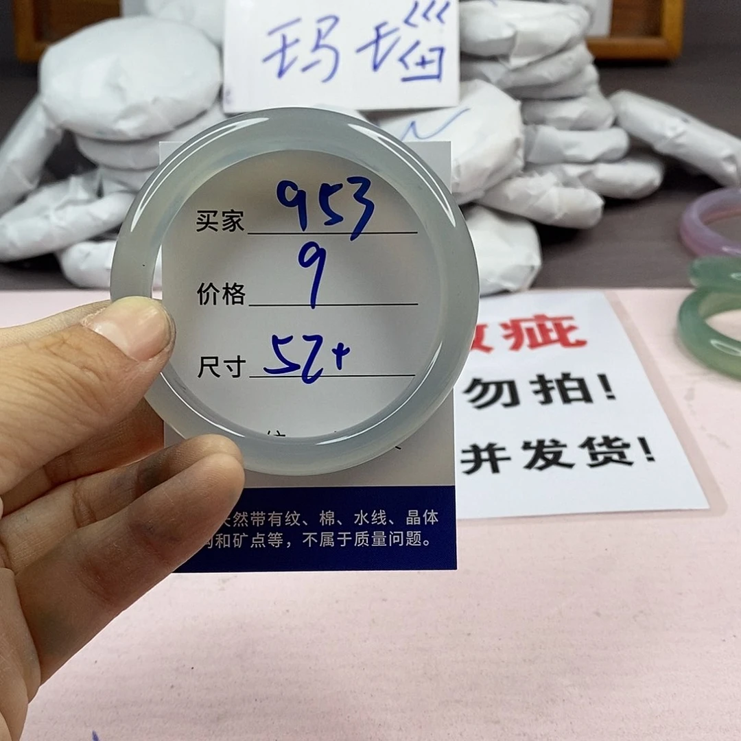 玛瑙/玉髓手镯未镶嵌953