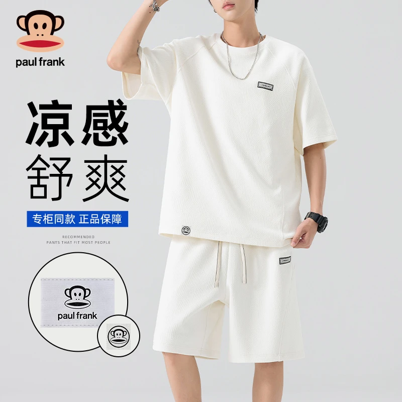 大嘴猴重磅短袖t恤男士运动套装夏季薄款潮牌美式冰丝体恤上衣服