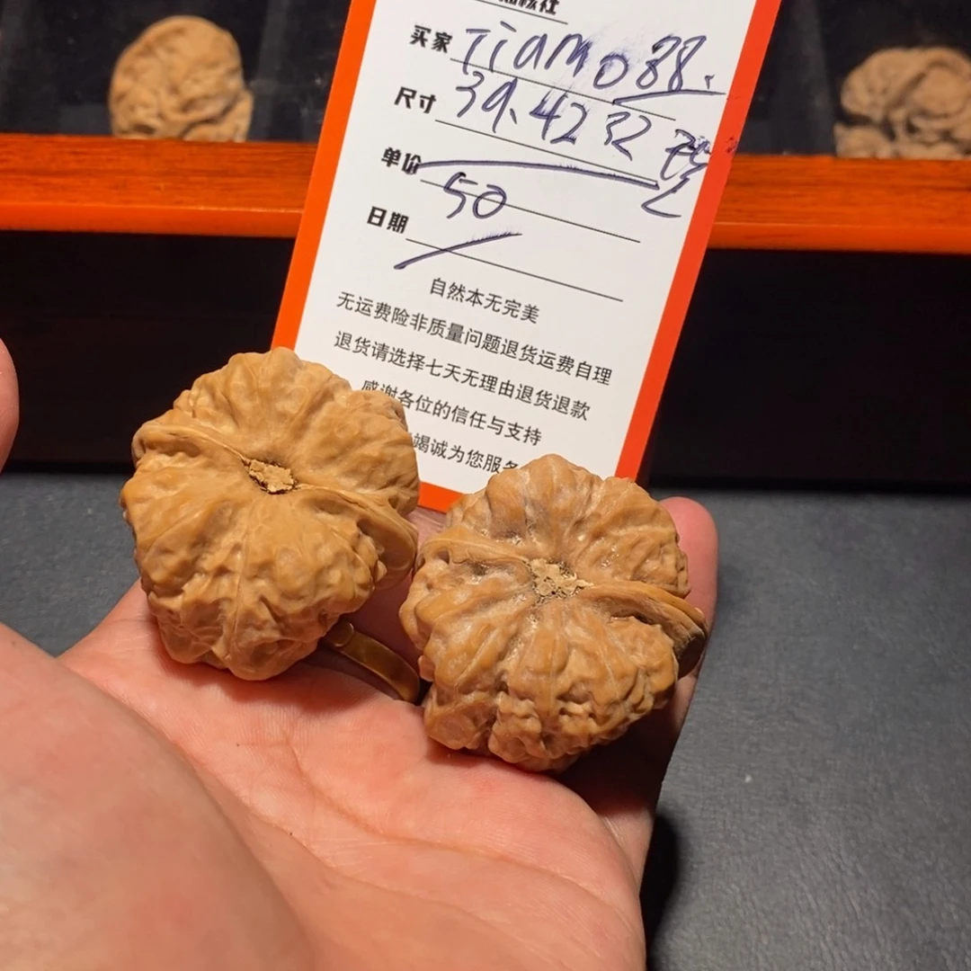 把件文玩核桃T****.5000000000000