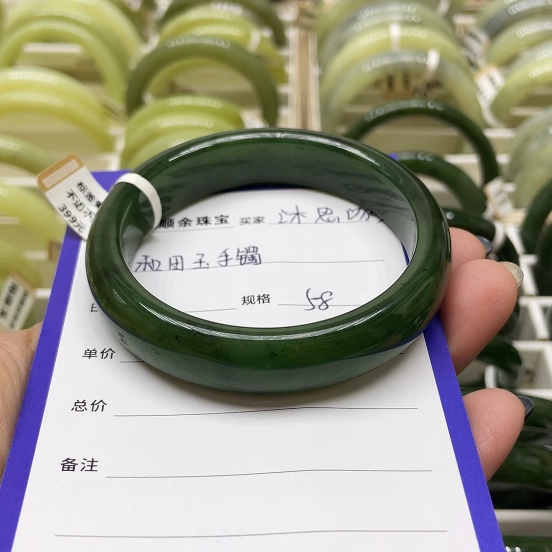 未镶嵌手镯和田玉沐*漪