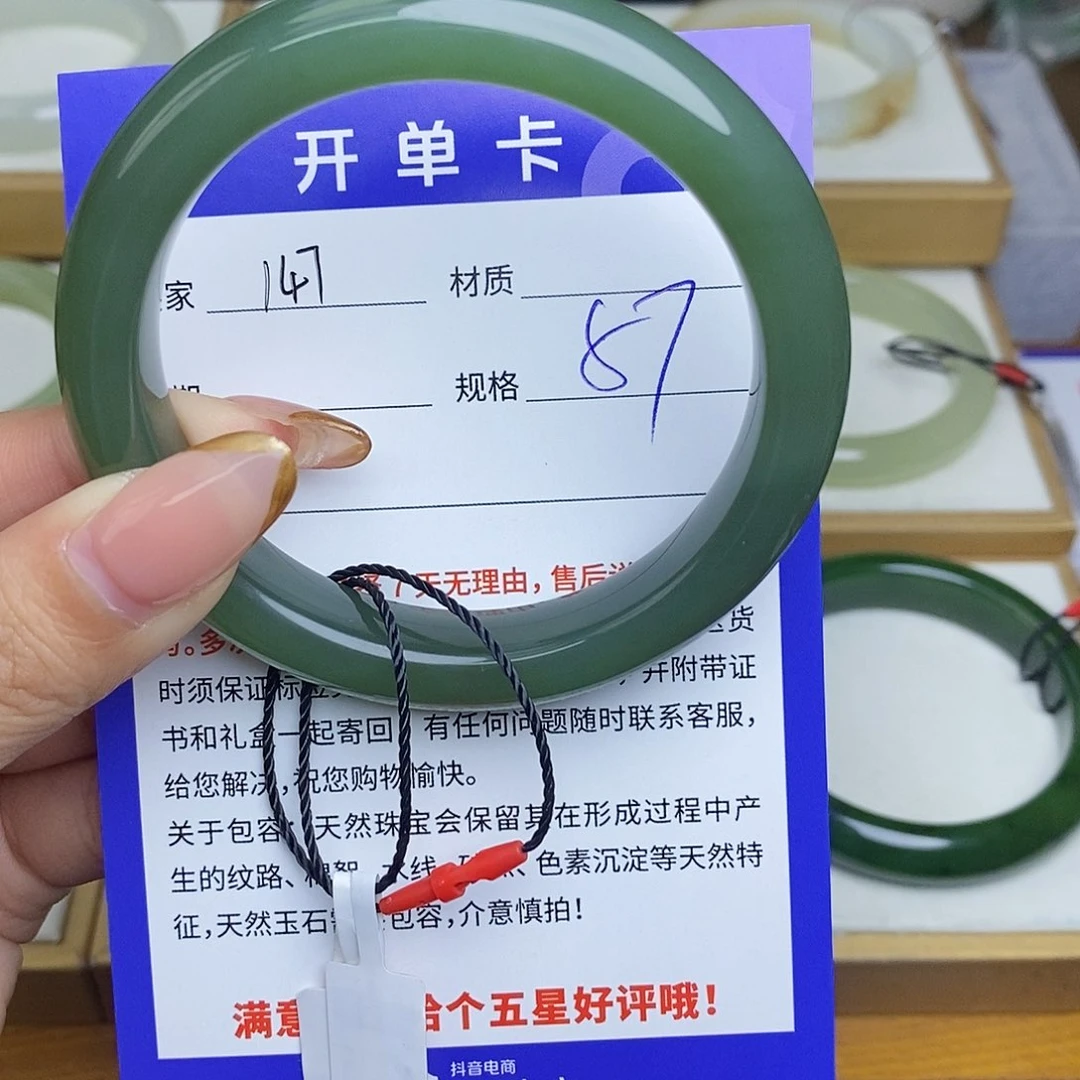 和田玉手镯未镶嵌Cs