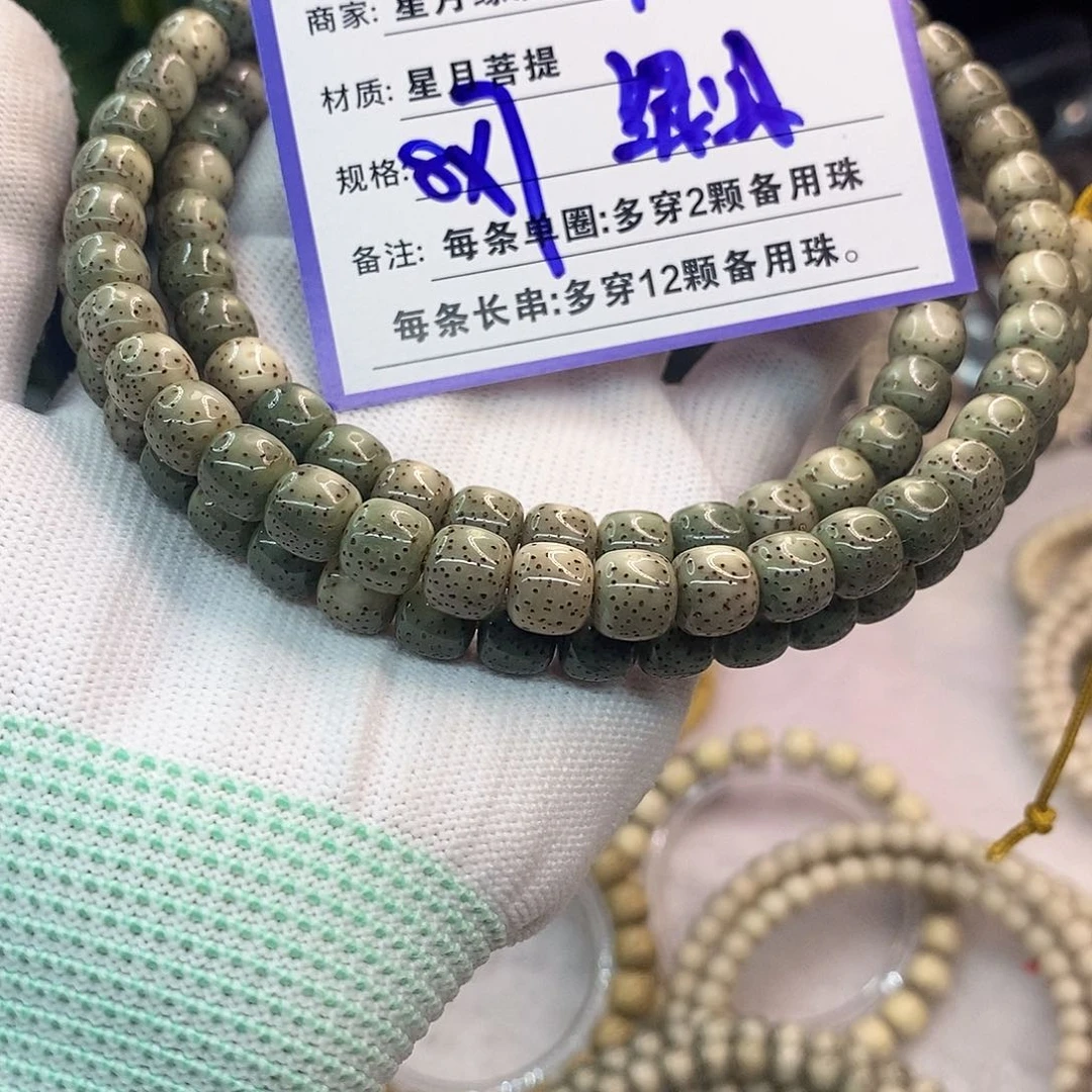 吊坠星月菩提A86::::::::::::;