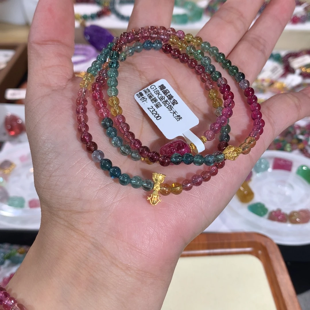 E***丽碧玺未镶嵌手串手链