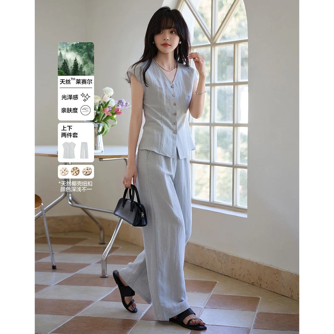 dme德·玛纳呼吸感莱赛尔套装V领开衫直筒休闲裤两件套20101