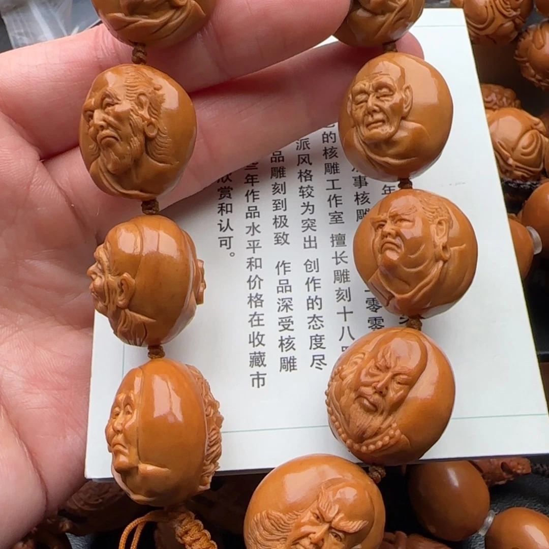 手串橄榄核橄榄核