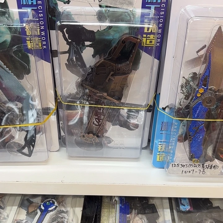 五个装16公分电锯