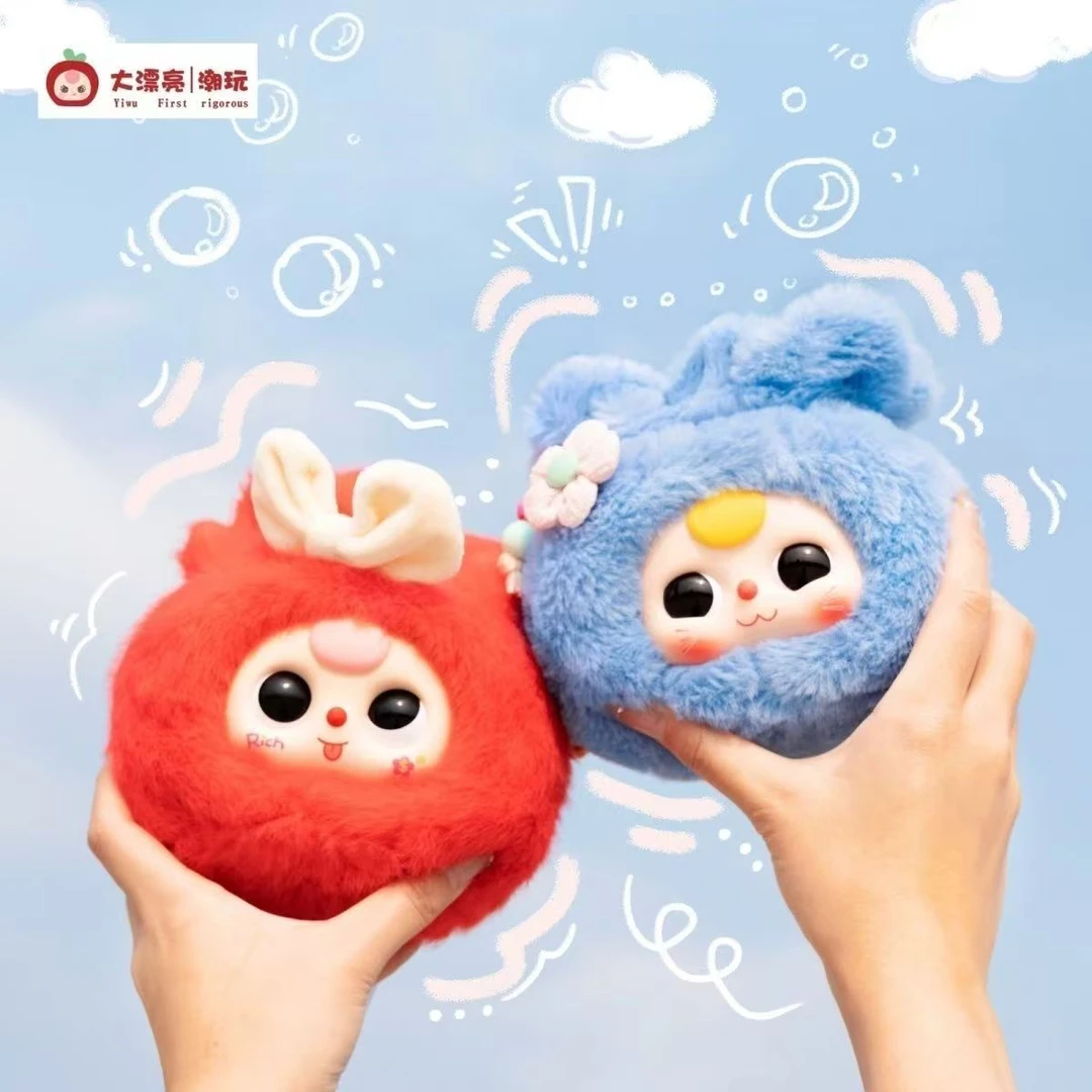 【直播拆盒】娃三岁好运福袋毛绒盲盒