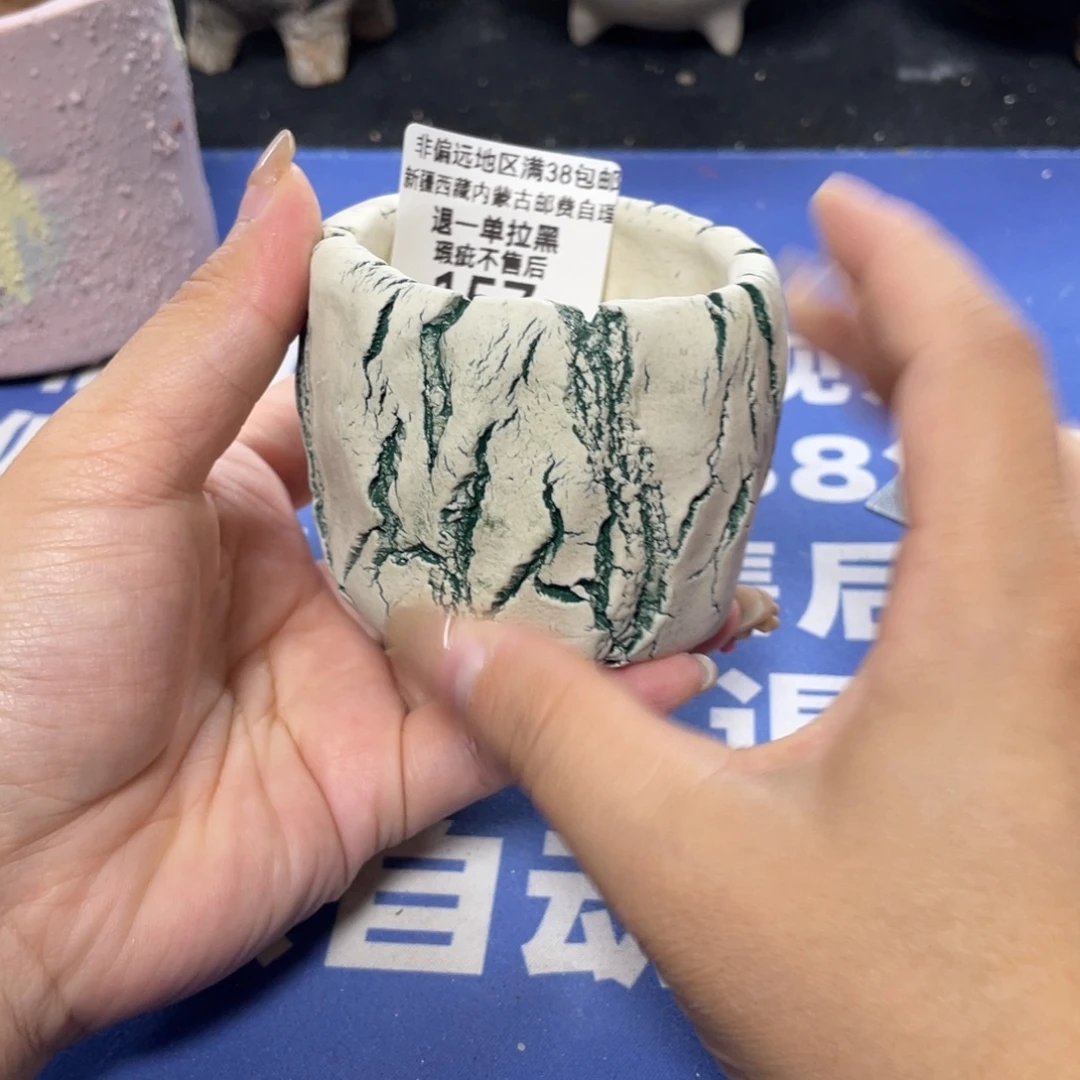 特价微瑕疵不退不换哦157