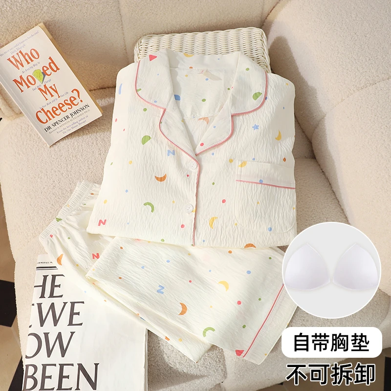 【云朵绵长袖带胸垫】春秋开衫睡衣女可外出卡通时尚秋冬家居服睡衣