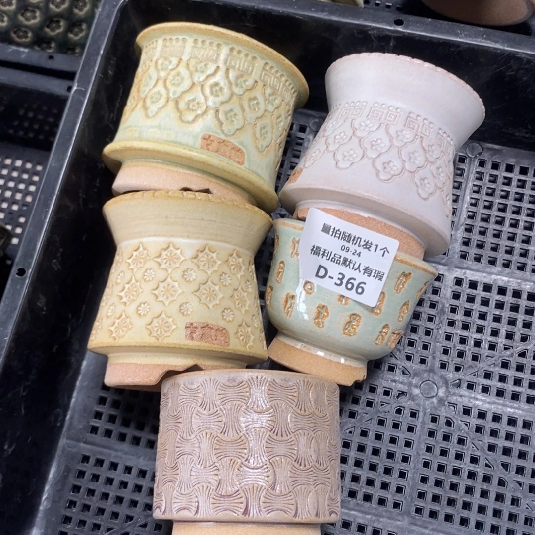 七里烧默认瑕9-24-366-5个