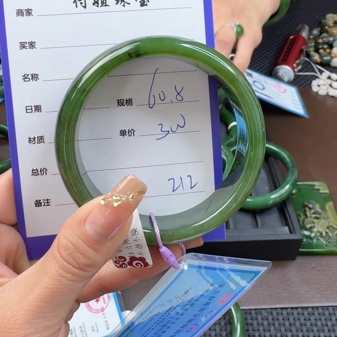 和田玉（碧玉）手镯未镶嵌