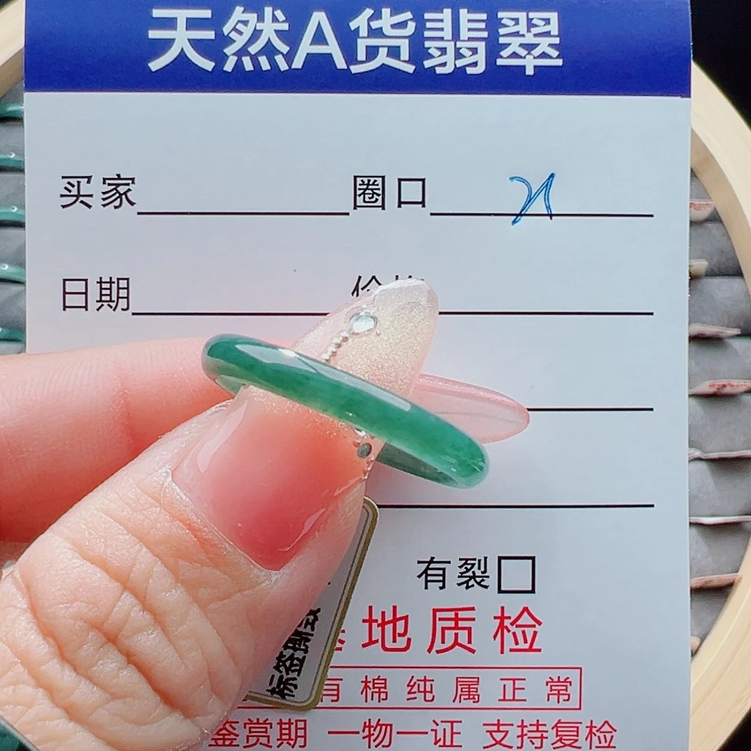 未镶嵌戒圈翡翠艺*戒圈