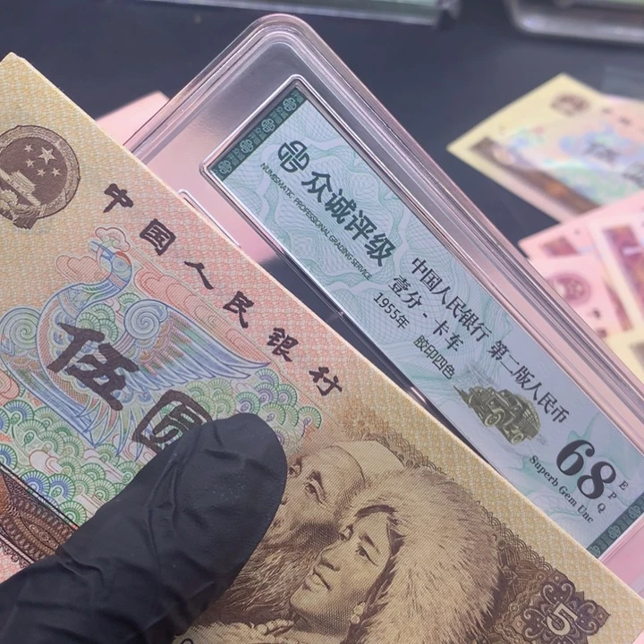 马*帅标十十张连号喜欢去拍紫罗兰