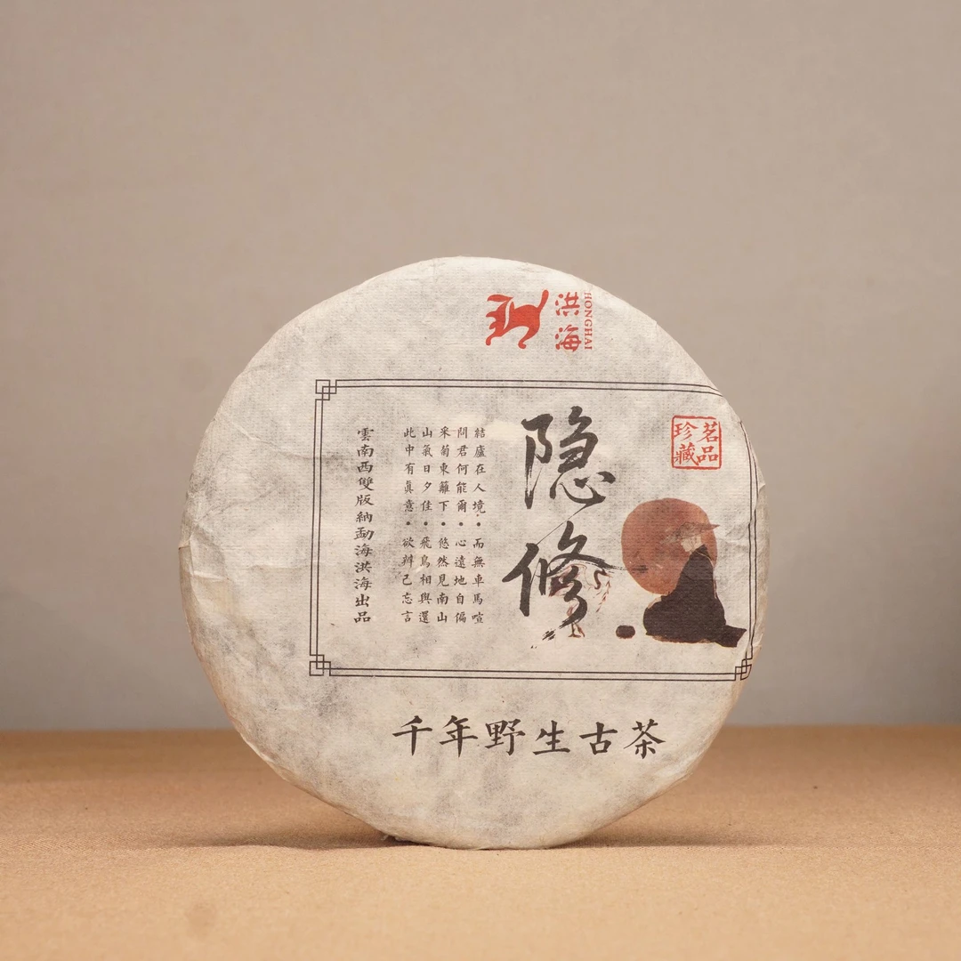【央广非遗】洪海|2002年隐修野普洱茶生茶357g