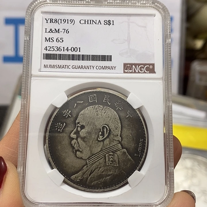 金属现在工艺品钱币