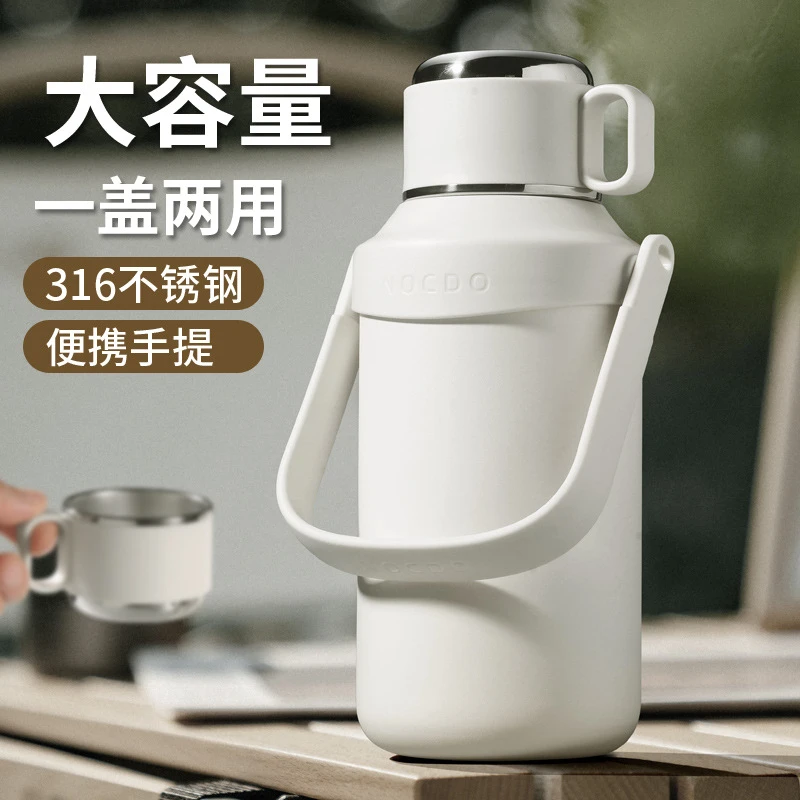 心动春季两用保温杯家用大容量高颜值便携户外不锈钢水杯运动水壶