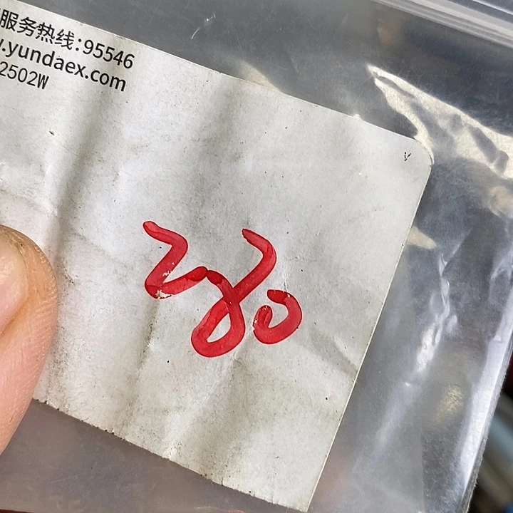 光***缘龙脊菩提吊坠喜乐购专项链接