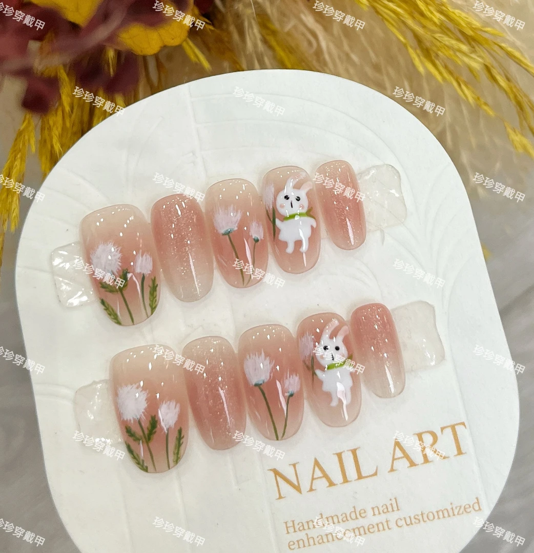 【蒲公英兔子】珍珍手工穿戴甲童趣俏皮手绘蒲公英兔子可拆卸美甲