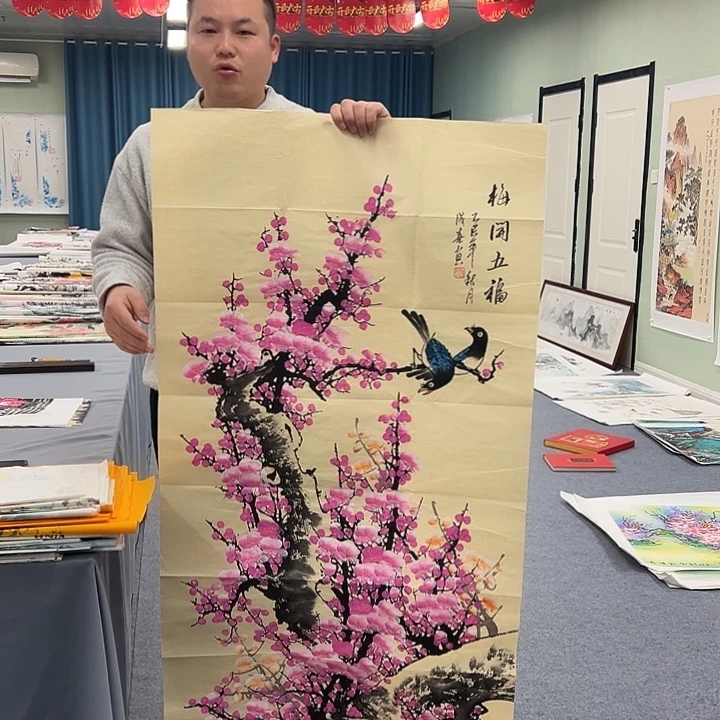 国画我们一起努力奋斗