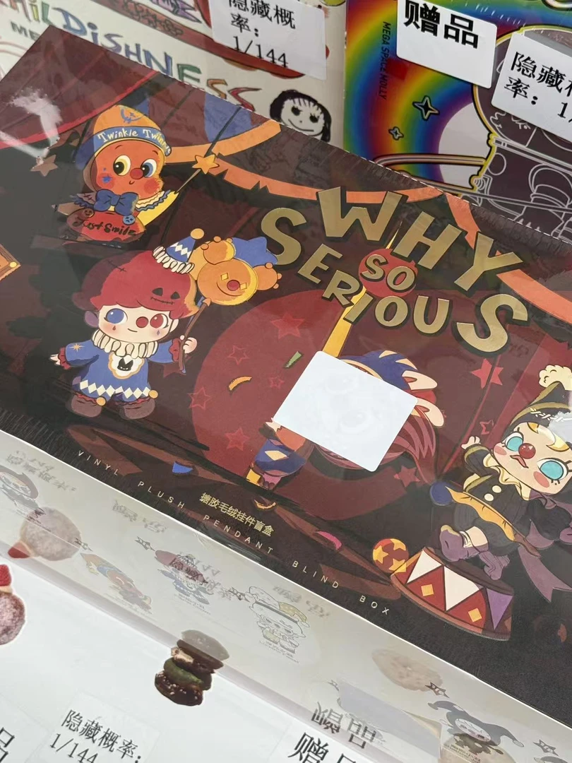 （直播代拆）小丑人搪胶盲盒万圣